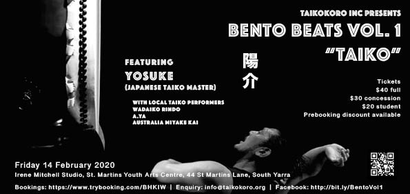 Yosuke Bento Beats Vol. 1