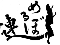 Melbo-ren Awa Odori logo